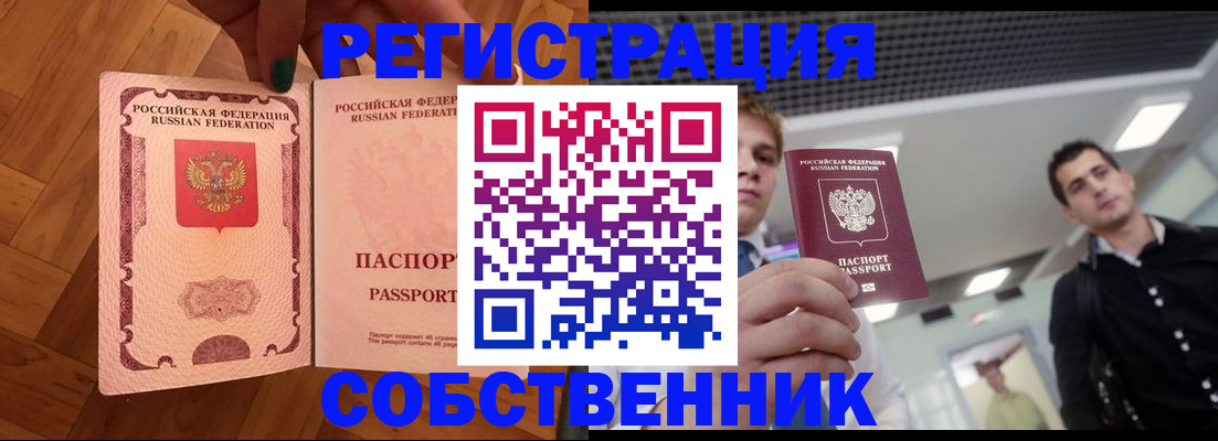 регистрация для дет. сада в Бологом